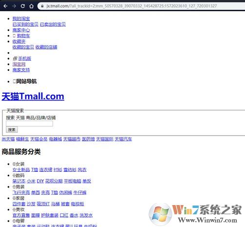 win10ϵͳģ��initpki.dll����ʧ�ܸ���ô�죿