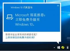 Win7ϵͳ��ô��ֹ����Win10��ʾ����