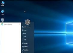 ����win10 LTSC ��ҵ������΢��Ӧ���̵�Ĳ�������