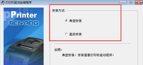 �±���M180��ӡ����������_����СƱ��ӡ��m-180����v1.4���°�