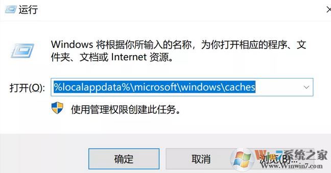 Win10 1903系统开机无法输入密码该怎么办?(修复方法)
