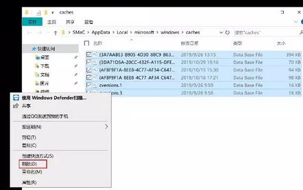 Win10 1903系统开机无法输入密码该怎么办?(修复方法)