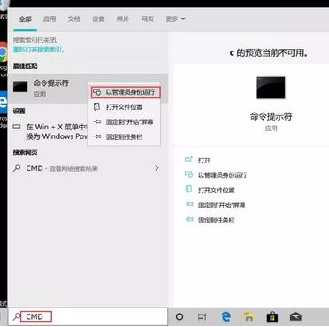 Win10 1903系统开机无法输入密码该怎么办?(修复方法)