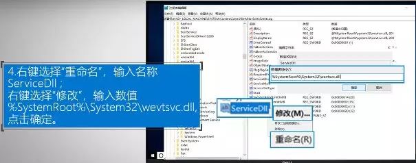 win10系统安装拨号客户端 网络图标消失该怎么办?(已解决)