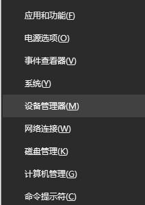 win10 1903系统dolby atmos for gaming失效的解决方法