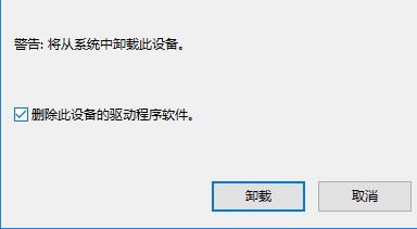 win10 1903系统dolby atmos for gaming失效的解决方法