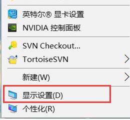 win10显示器怎么校色?win10加载icc校色的操作步骤