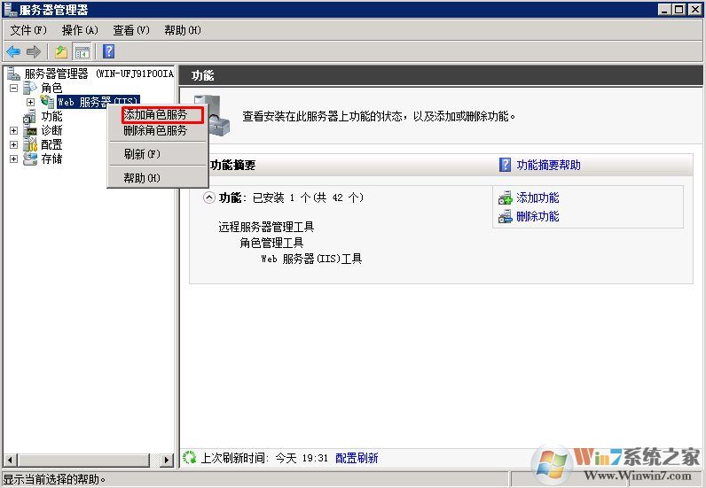 Win2008 IISû������FTPվ��,���ܴ���FTP�������