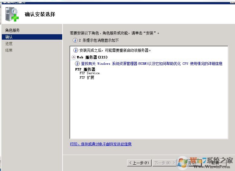 Win2008 IISû������FTPվ��,���ܴ���FTP�������