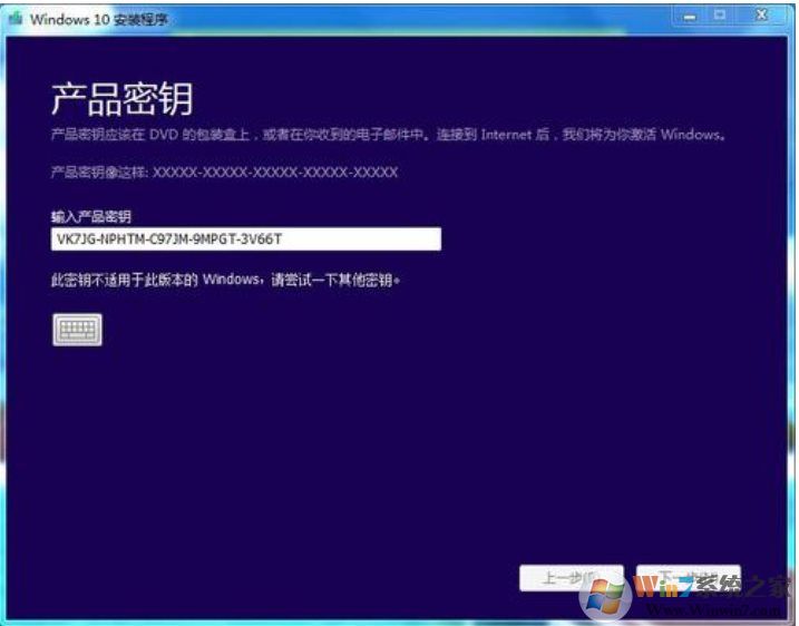 win10רҵ�氲װ��Կ2019,Win10רҵ�����²�Ʒ��Կ