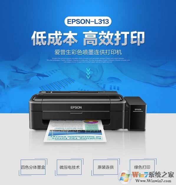 ������l313��������_Epson L313��������v7.8.20SC���°�