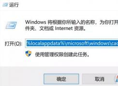 Win10 1903ϵͳ�����޷������������ô�죿���޸�������