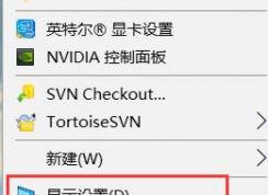 win10��ʾ����ôУɫ��win10����iccУɫ�Ĳ�������