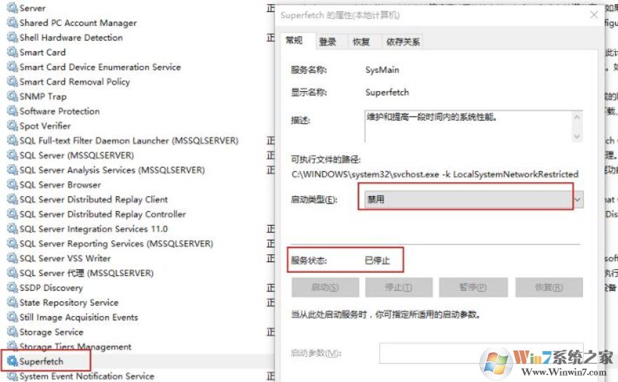 Win10画面定格死机一招解决
