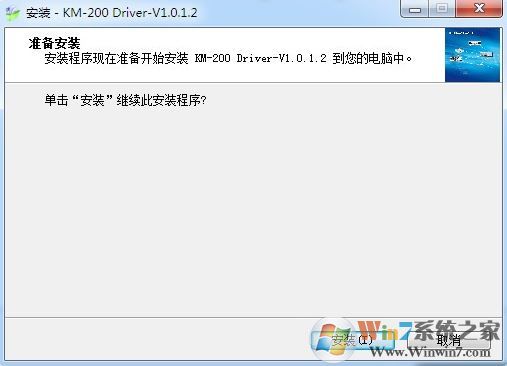 km118��ӡ����������_����KM118��ӡ������V1.0.0.4���ٷ��棩