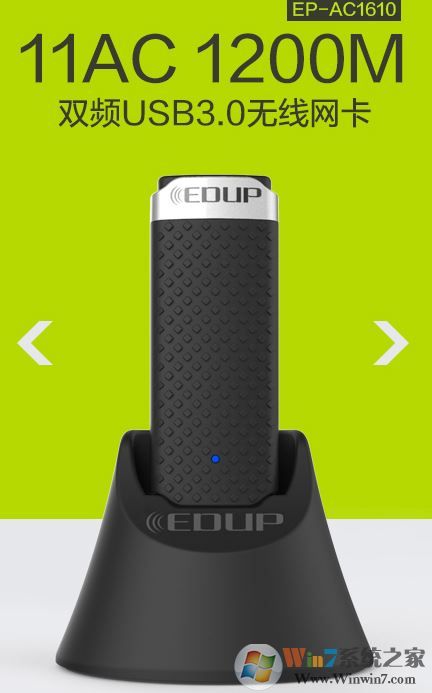 edup��������_EDUP EP-AC1610 1200m������������