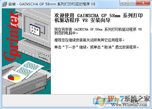 �Ѳ�58��������_GP58mb�Ѳ���ӡ������v8���°�