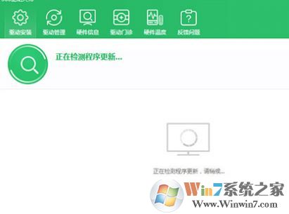 360驱动大师怎么安装打印机驱动?(图文教程)