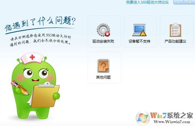 360������ʦ��ô��װ��ӡ����������ͼ�Ľ̳̣�