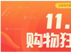 ����������9.9��ɱר��������񻶺���˫ʮһ