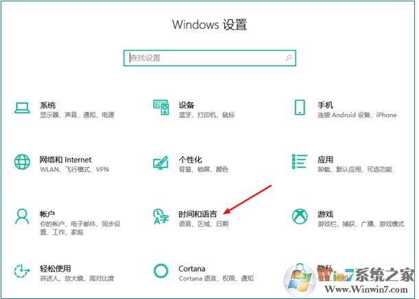 Win10语言栏怎么隐藏?Win10隐藏语言栏输入法图标方法