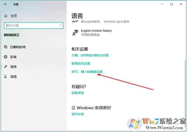 Win10语言栏怎么隐藏?Win10隐藏语言栏输入法图标方法