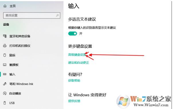 Win10语言栏怎么隐藏?Win10隐藏语言栏输入法图标方法
