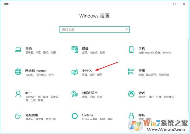 Win10语言栏怎么隐藏?Win10隐藏语言栏输入法图标方法