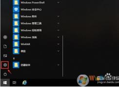 Win10�������������Ҫ����������������