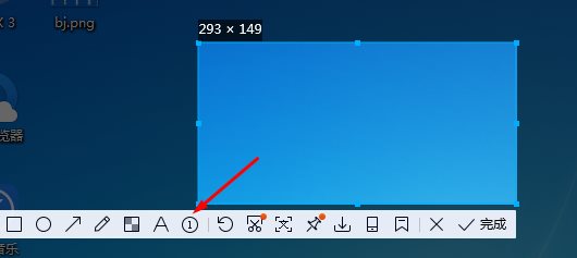 新版QQ截图工具带来长截图,文字识别,序号笔简直太好用了!