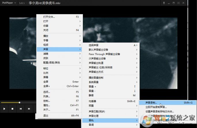 视频怎么提取音频?提取视频中的音频的方法几个