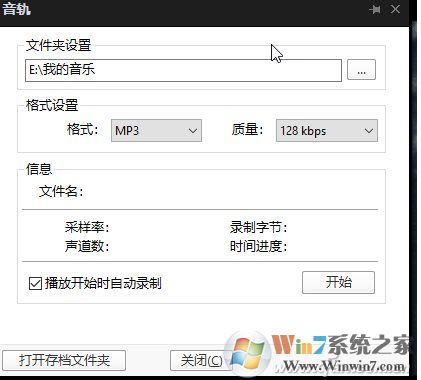 视频怎么提取音频?提取视频中的音频的方法几个