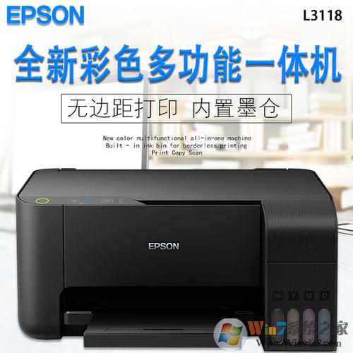 ������l380��������_epson l380��ӡ������V1.2�ٷ���