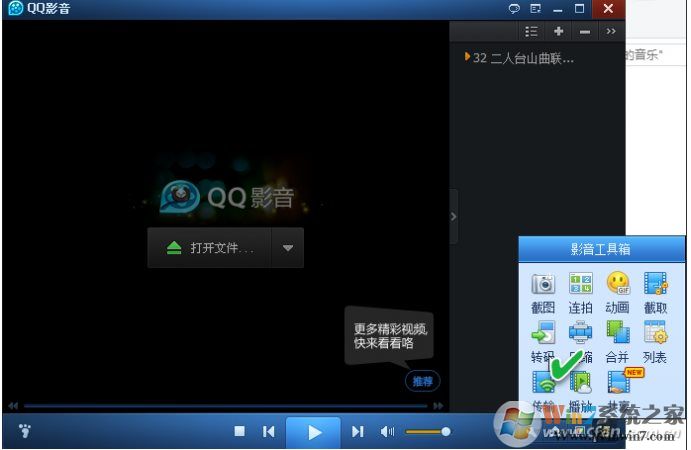 视频怎么提取音频?提取视频中的音频的方法几个