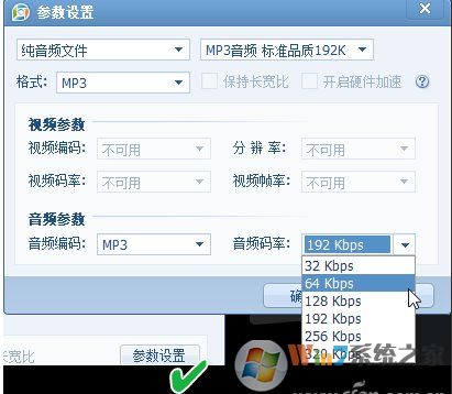 视频怎么提取音频?提取视频中的音频的方法几个