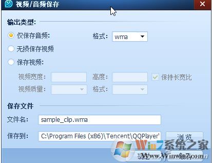 视频怎么提取音频?提取视频中的音频的方法几个