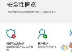 Win10��������в������в�����Ѿ�ֹͣ���������������