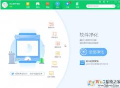 ��360��������ȥ��������桢����;�Ĭ����ʹ�÷���