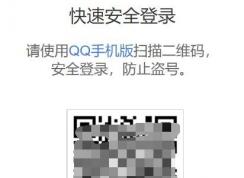 win10 1909 Edge������޷�����������¼��QQ���ٵ�¼����ô�죿