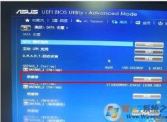 BIOS�йر�sataӲ���Ȳ�ι��ܲ���