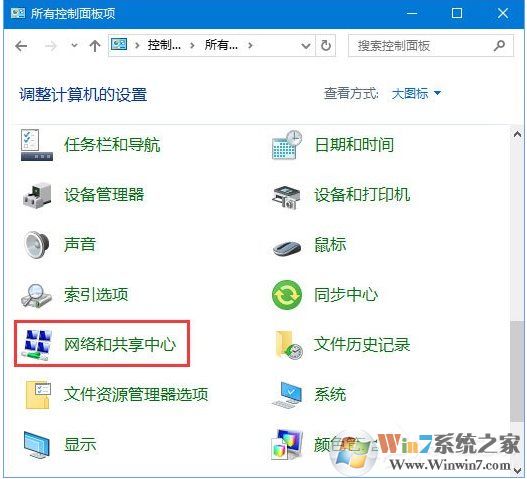 你可能没有权限使用网络资源Win10解决方法