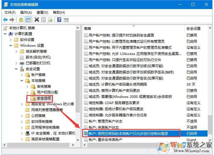 你可能没有权限使用网络资源Win10解决方法