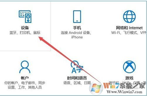 Win10打印机在哪添加和设置,Win10设备和打印机在哪?