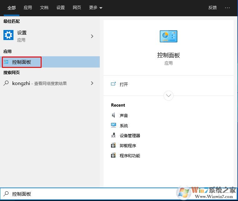 Win10打印机在哪添加和设置,Win10设备和打印机在哪?
