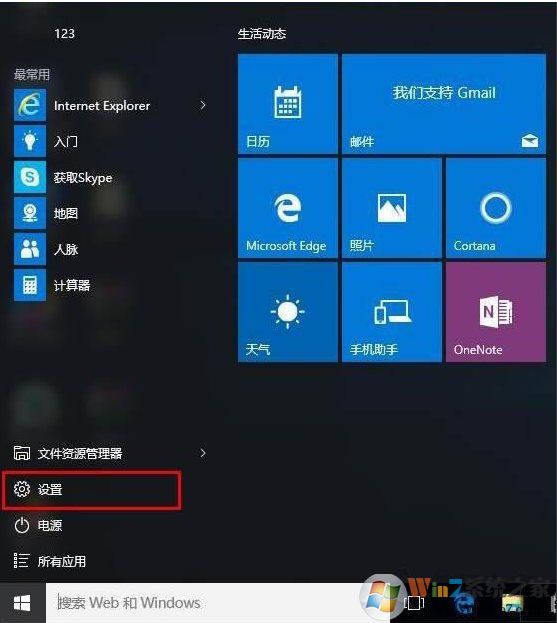 Win10怎么连接蓝牙耳机,Win10蓝牙耳机连接详细步骤
