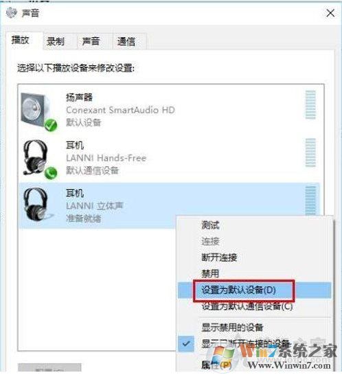 Win10怎么连接蓝牙耳机,Win10蓝牙耳机连接详细步骤