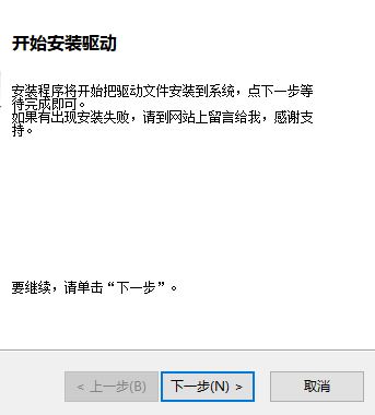 东芝300d打印机驱动下载_东芝e-STUDIO 300D(纯驱动)