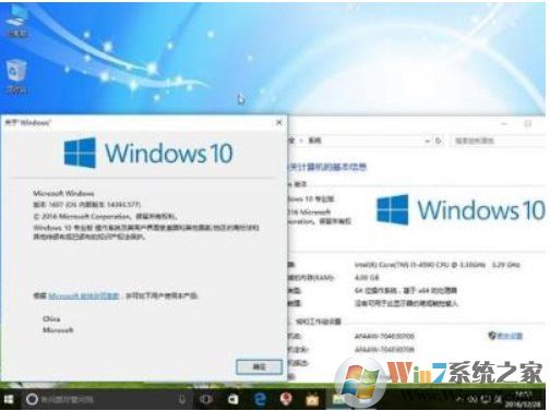 Win10专业版有必要吗?到底有没有必要安装Win10专业版