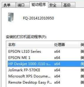 win10ϵͳ��ӡ���������ĸ��ļ��У���ӡ�������ļ�����λ�÷���