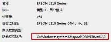 win10ϵͳ��ӡ���������ĸ��ļ��У���ӡ�������ļ�����λ�÷���